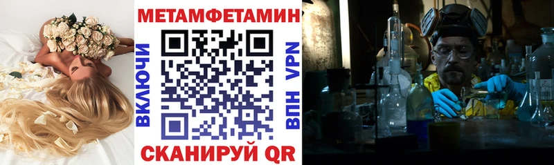 АМФ Розовый  blacksprut онион  Ижевск 