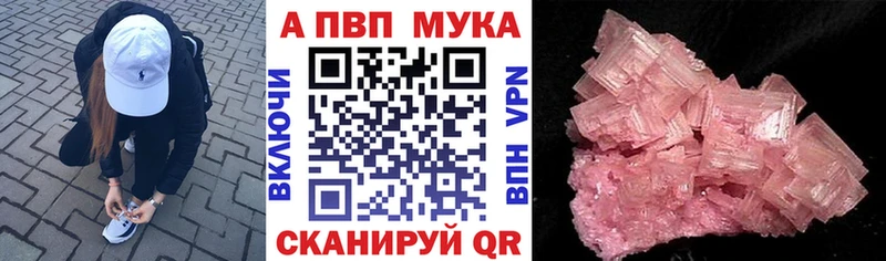 где найти   Ижевск  Alfa_PVP кристаллы 