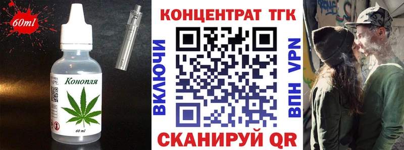 Печенье с ТГК конопля  Ижевск 