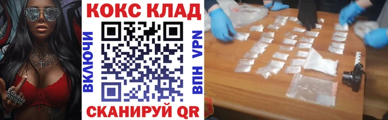 COCAIN 98%  Ижевск 