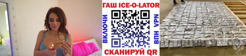 Гашиш Изолятор  где купить наркоту  Ижевск 