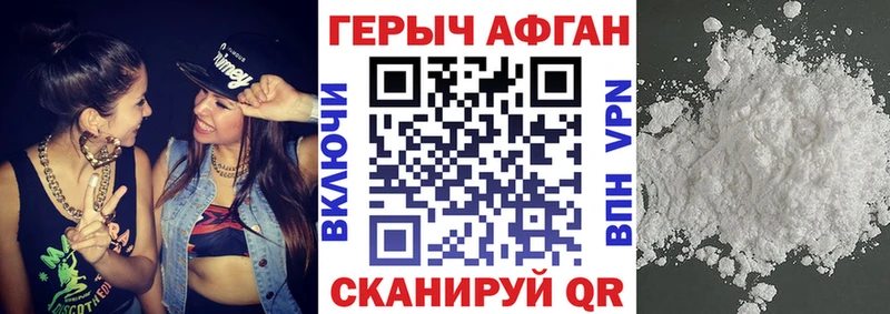 ГЕРОИН VHQ  дарк нет Telegram  Ижевск  KRAKEN как зайти 