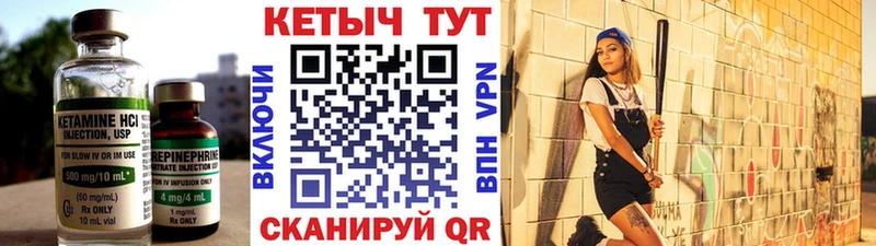 КЕТАМИН ketamine  Ижевск 