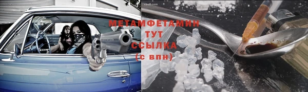 шишки Балабаново