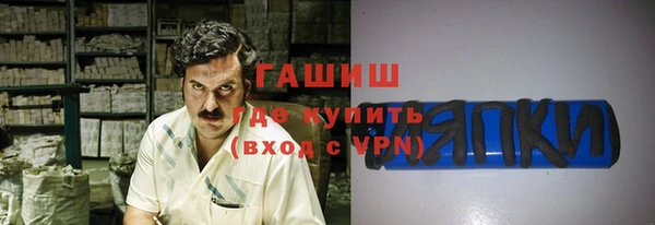 альфа пвп Беломорск