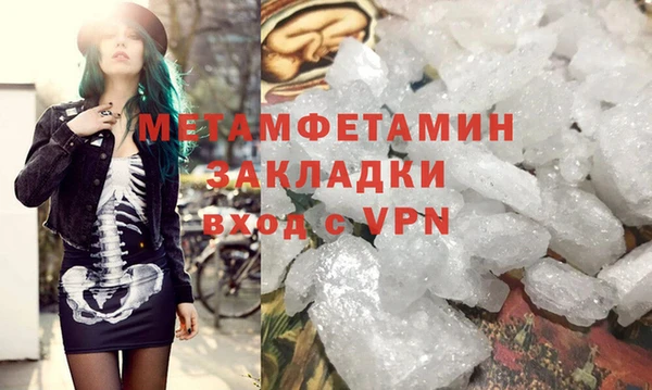кокаин премиум Белоозёрский