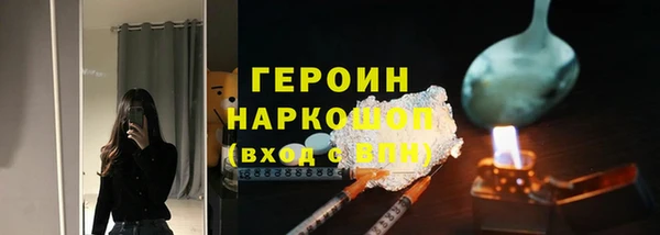 кокаин премиум Белоозёрский