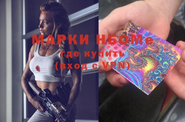 альфа пвп Беломорск