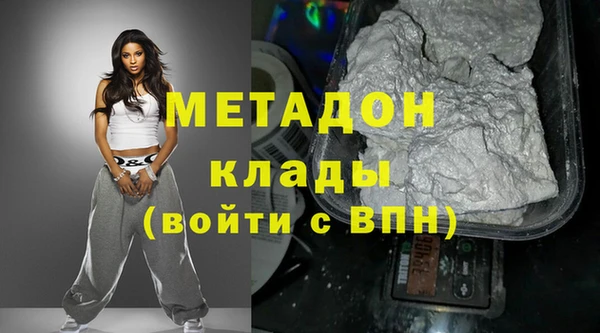 кокаин премиум Белоозёрский