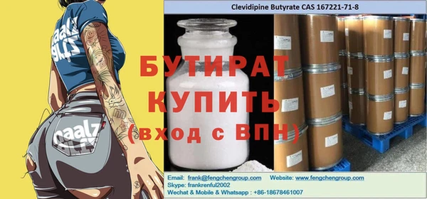 кокаин премиум Белоозёрский