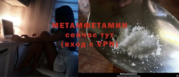 кокаин премиум Белоозёрский