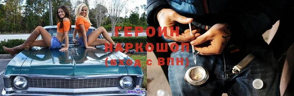 кокаин премиум Белоозёрский