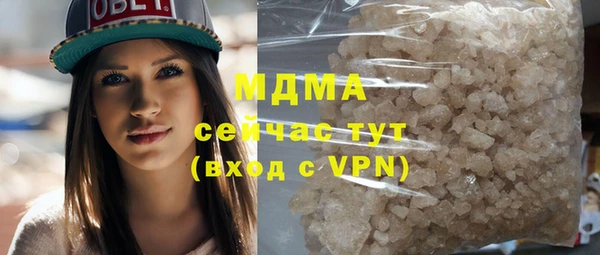 альфа пвп Беломорск