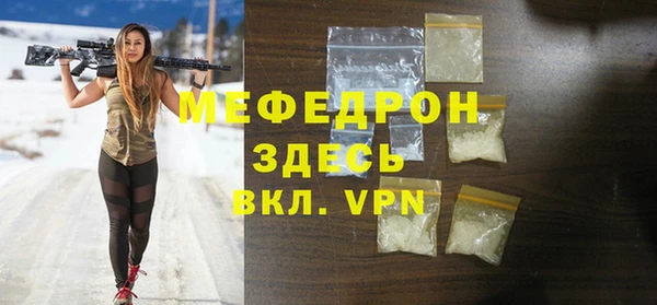 ALPHA-PVP Балахна