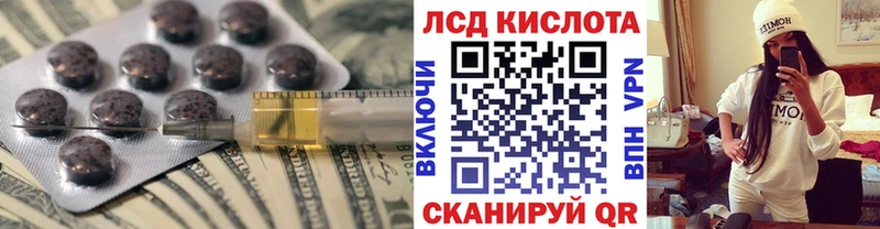 ЛСД экстази ecstasy  гидра ТОР  Ижевск 