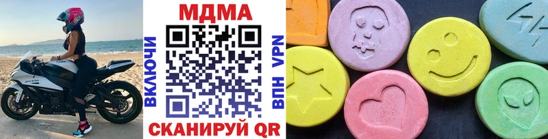 МДМА молли  Ижевск 