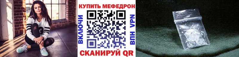 наркота  Ижевск  блэк спрут маркетплейс  МЯУ-МЯУ 4 MMC 