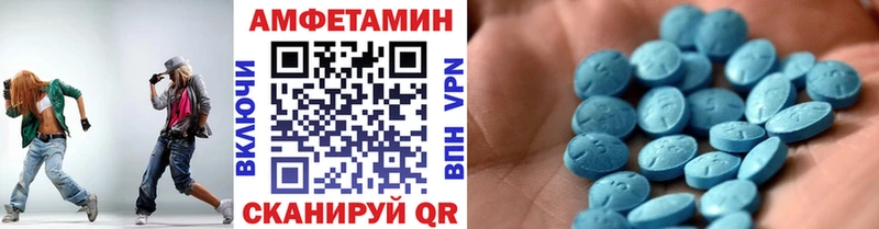 дарнет шоп  Ижевск  МЕТАМФЕТАМИН пудра 