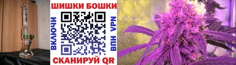 МАРИХУАНА White Widow  KRAKEN ССЫЛКА  Ижевск  наркошоп 